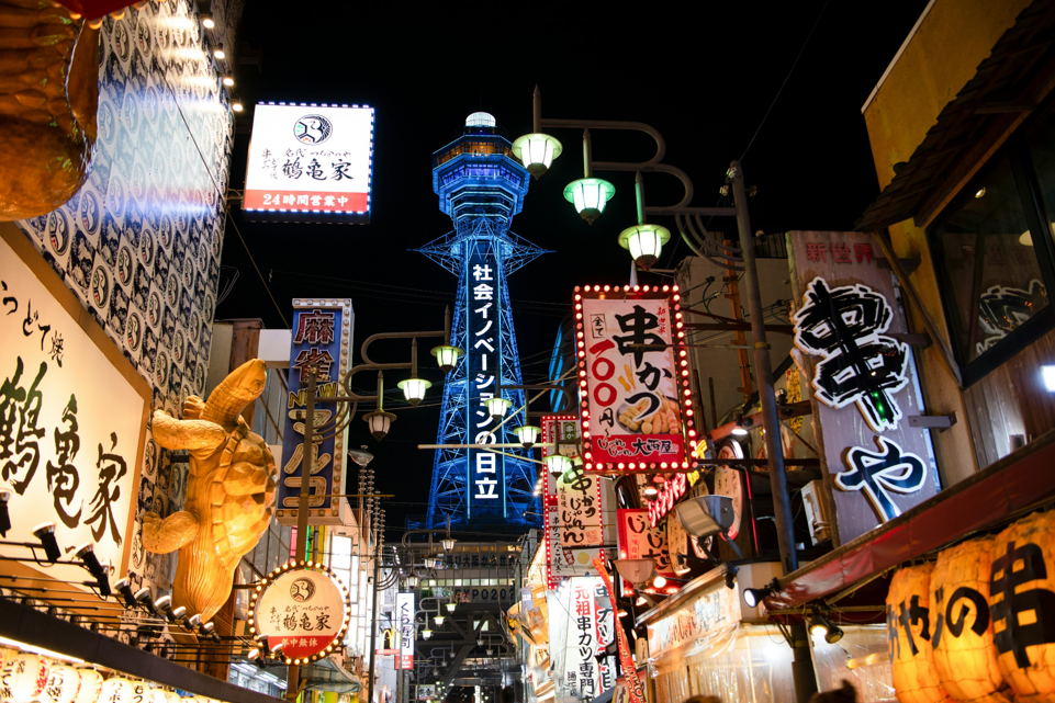Quartier de Akihabara